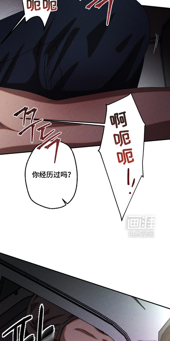 第101话10
