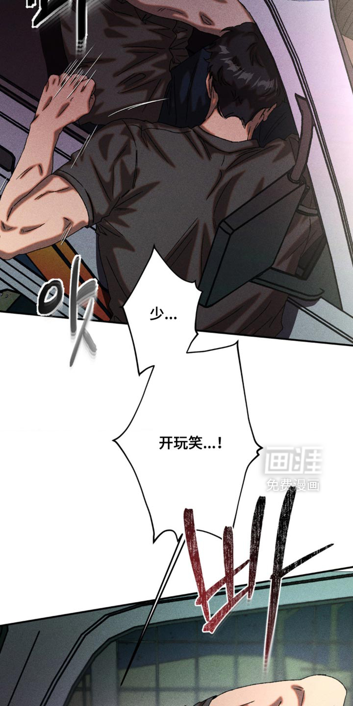 第101话11