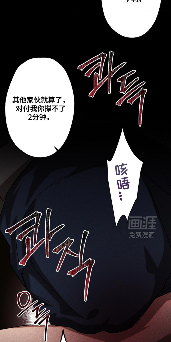 第101话16