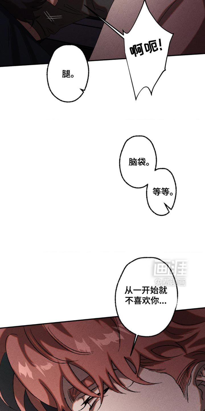 第101话18