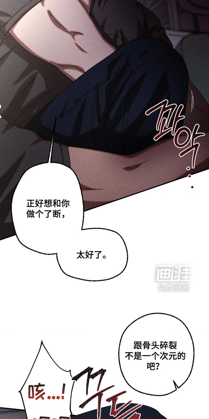 第101话9