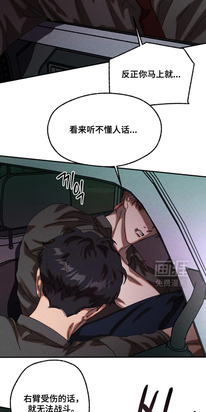 第101话14