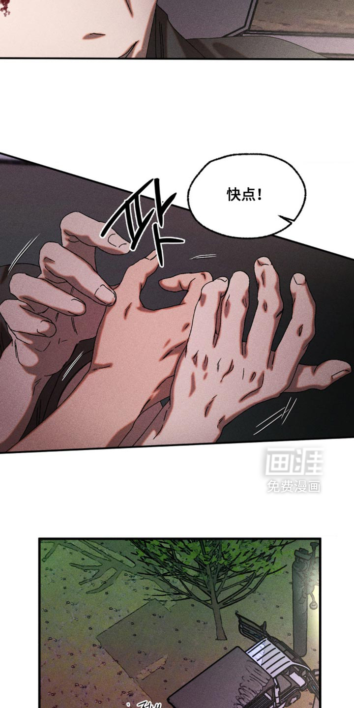 第101话22