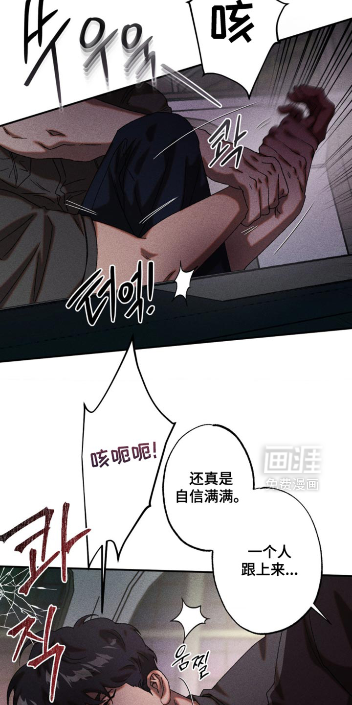 第101话7