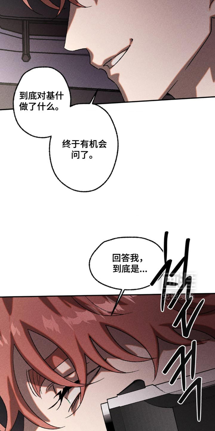 第101话19