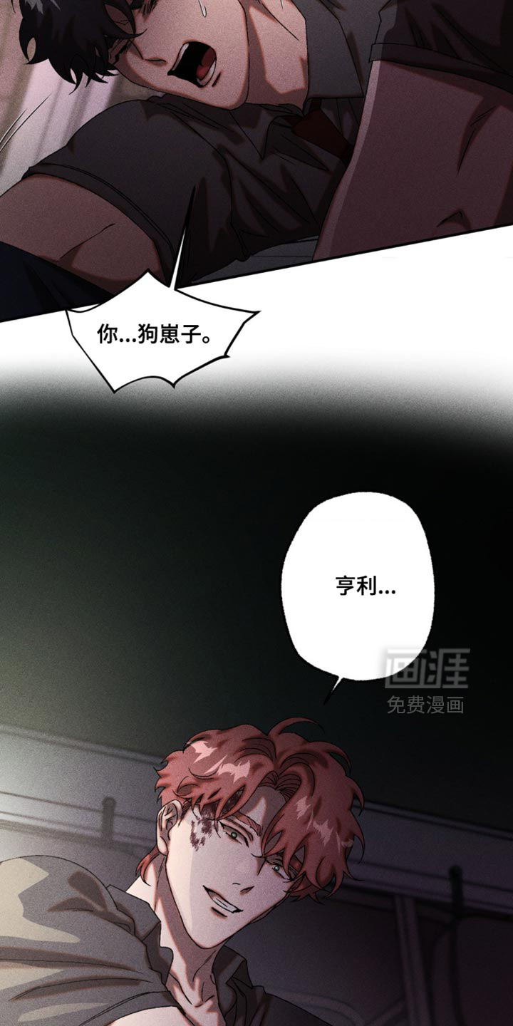 第101话8