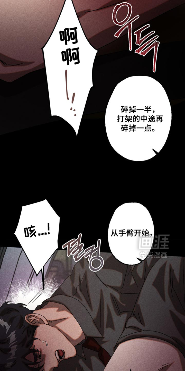 第101话17
