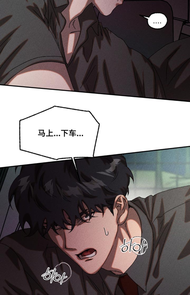 第101话13