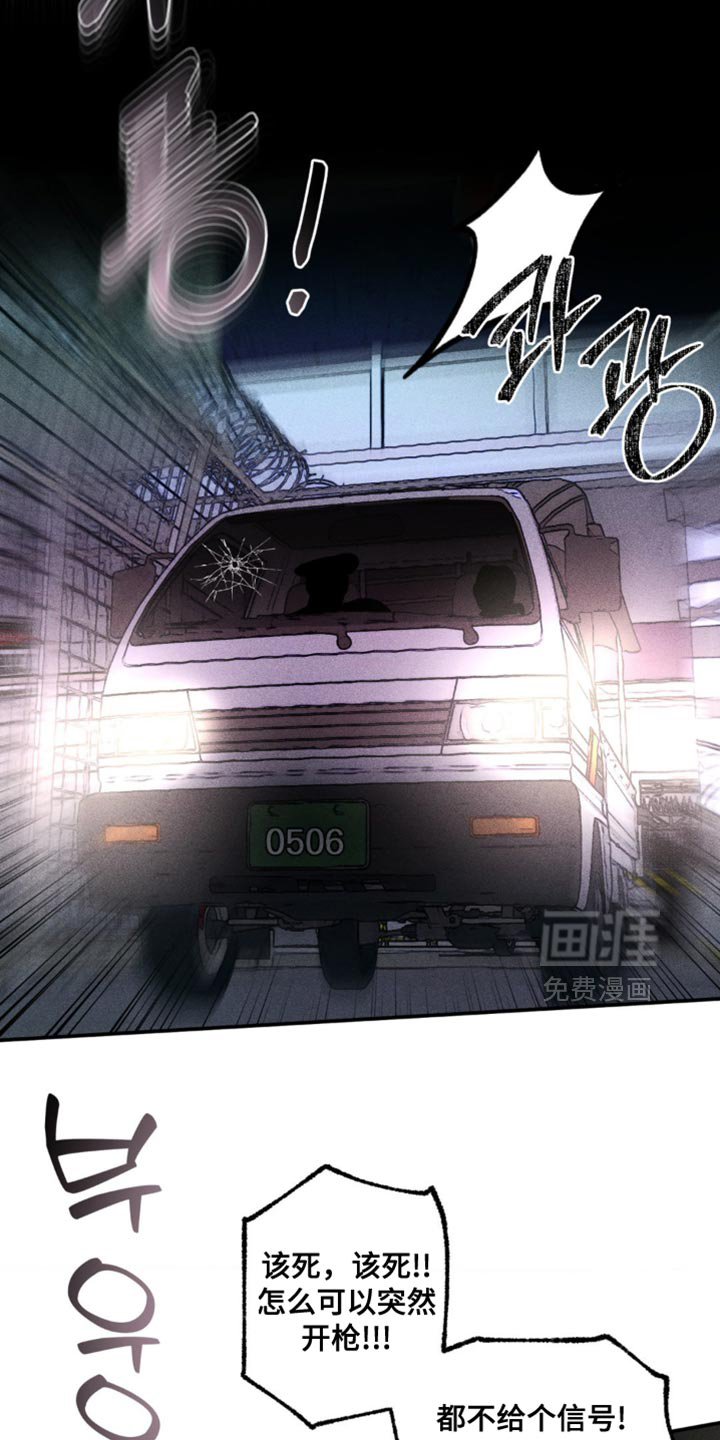 第100话9
