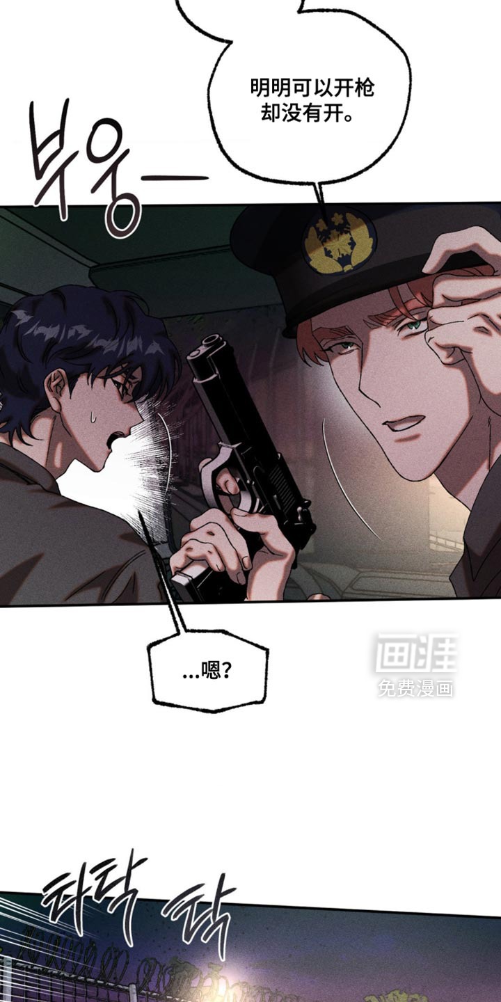 第100话12
