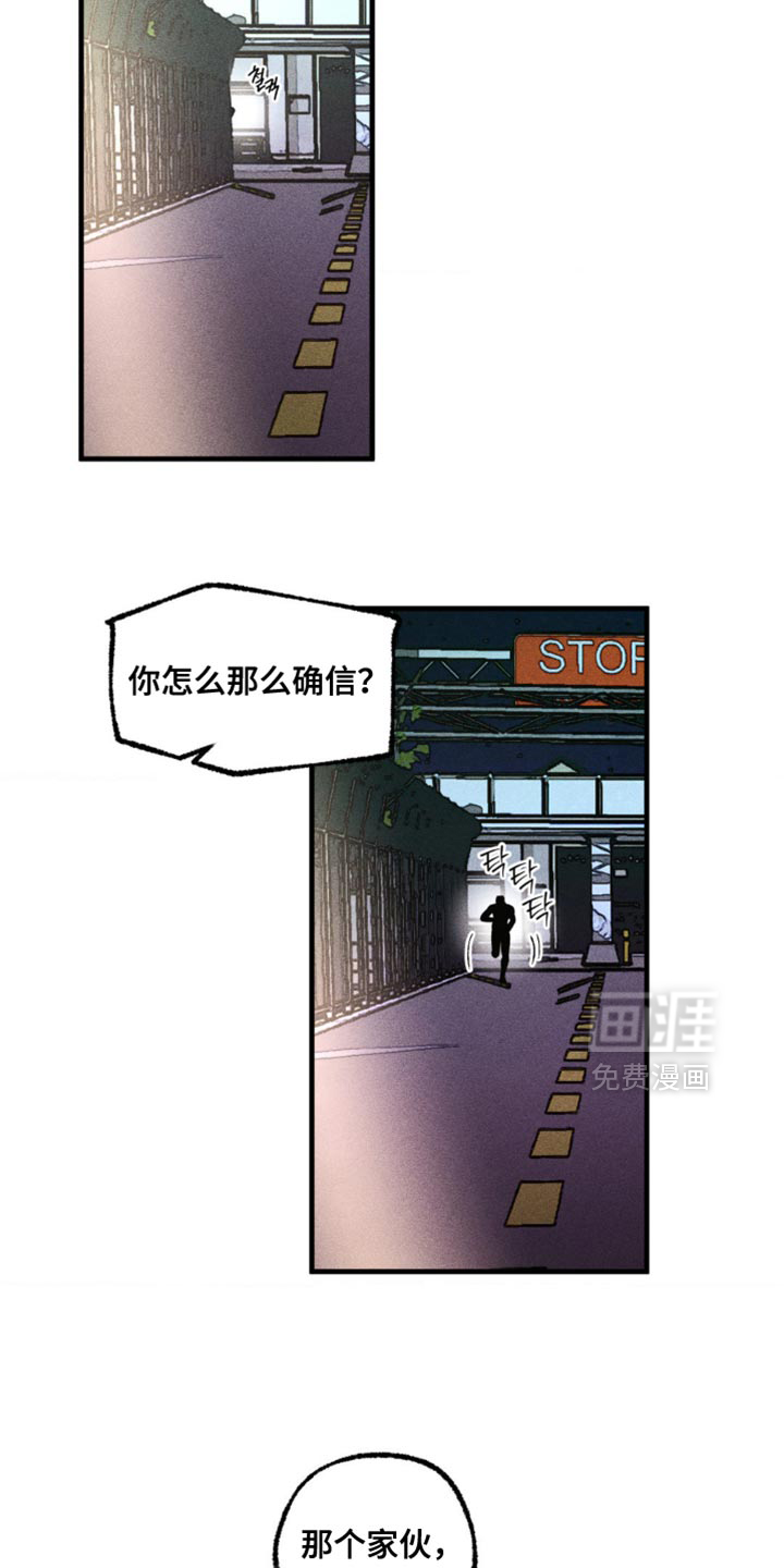 第100话11