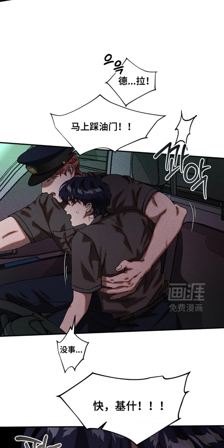 第100话7