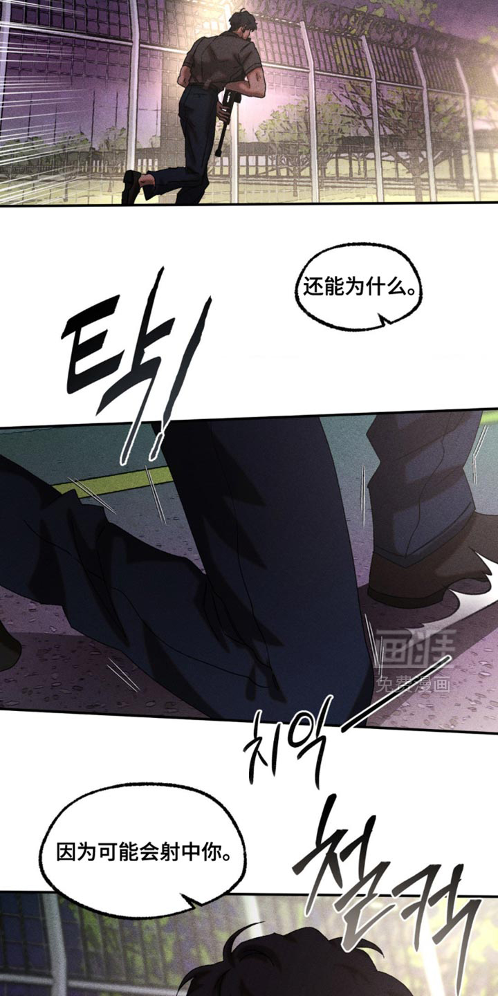 第100话13