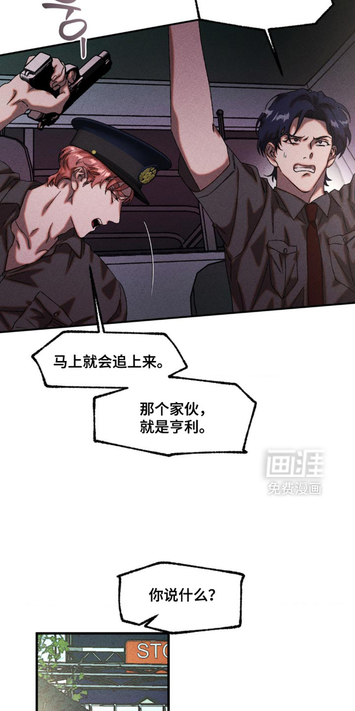 第100话10