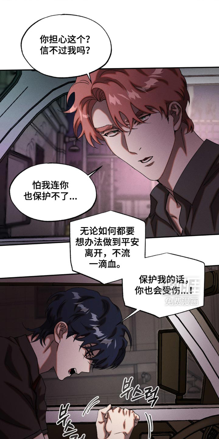 第99话4