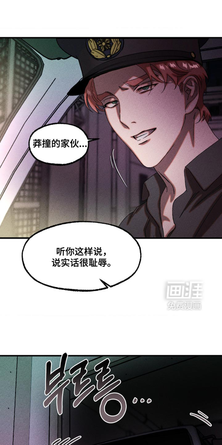 第99话20