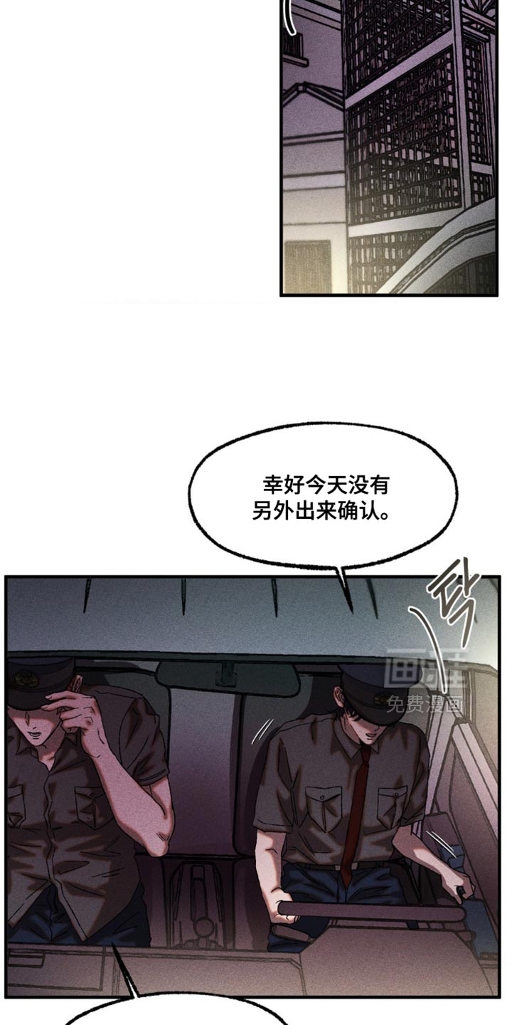 第99话18