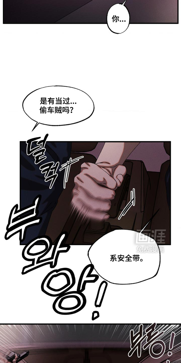 第99话7