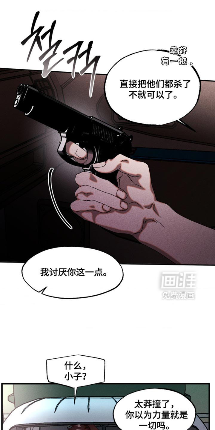 第99话2