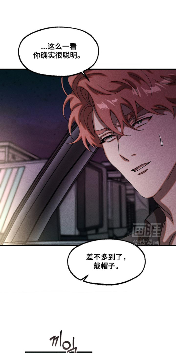 第99话15