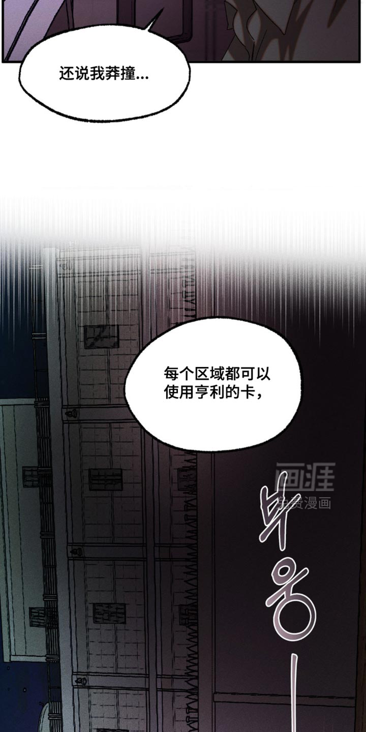 第99话10
