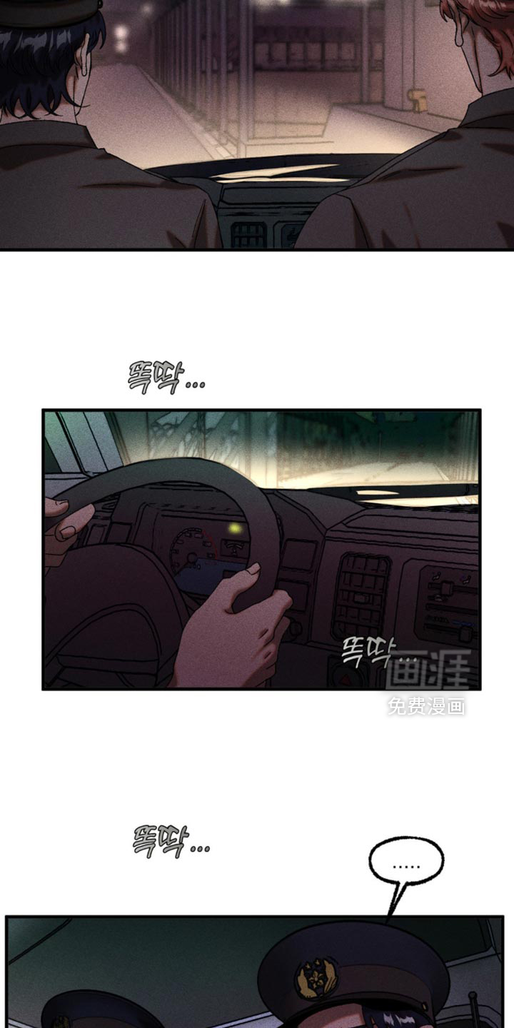 第99话23