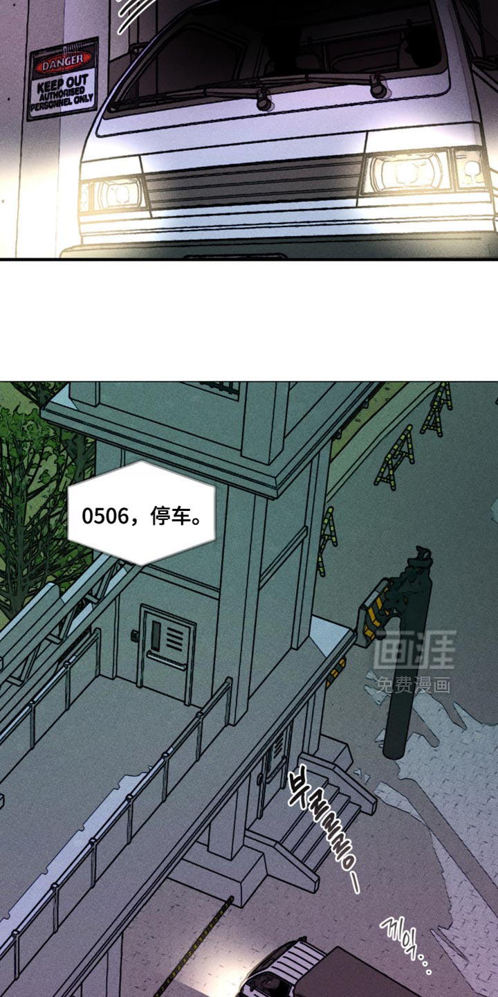 第99话21