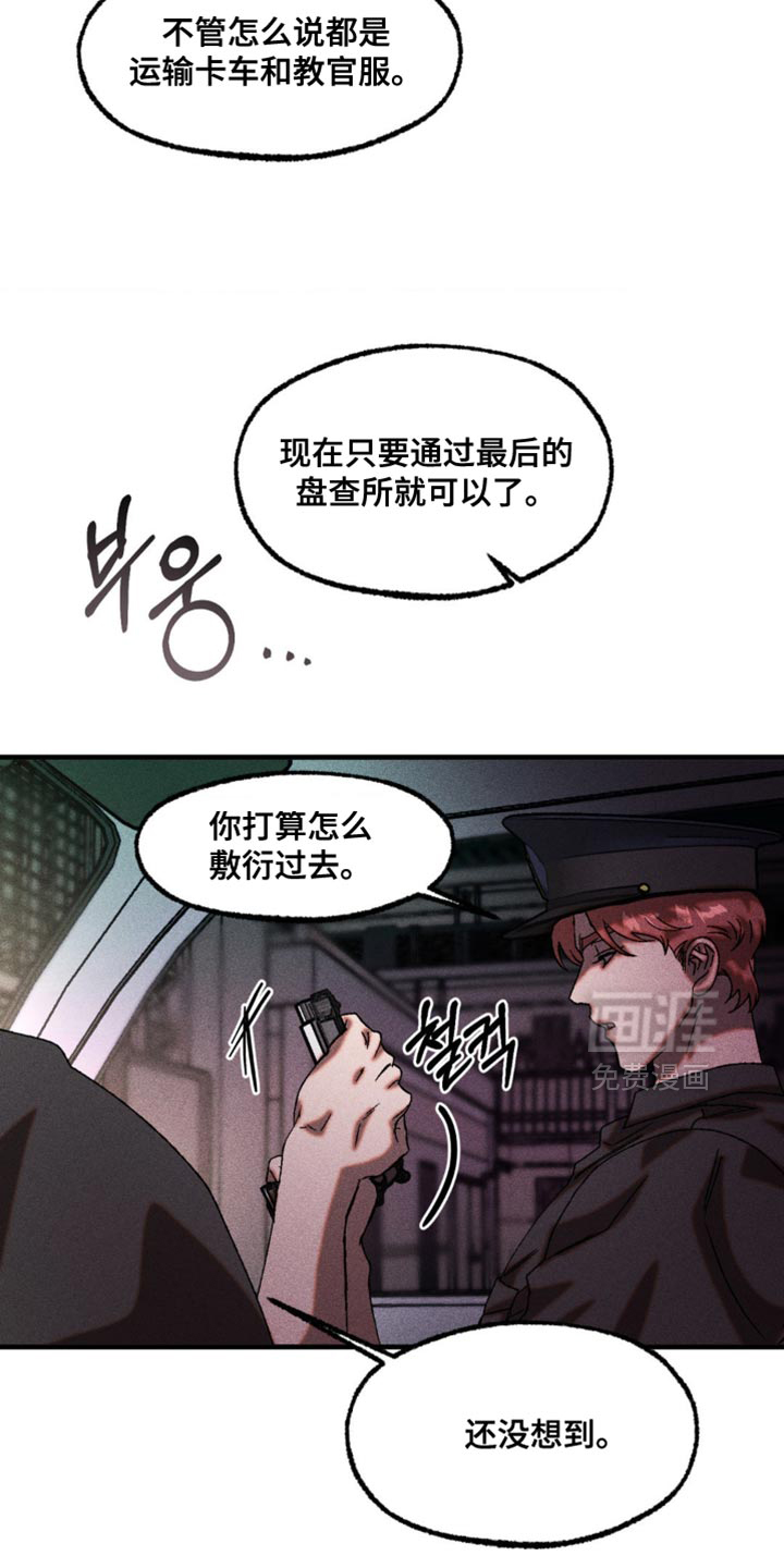 第99话19