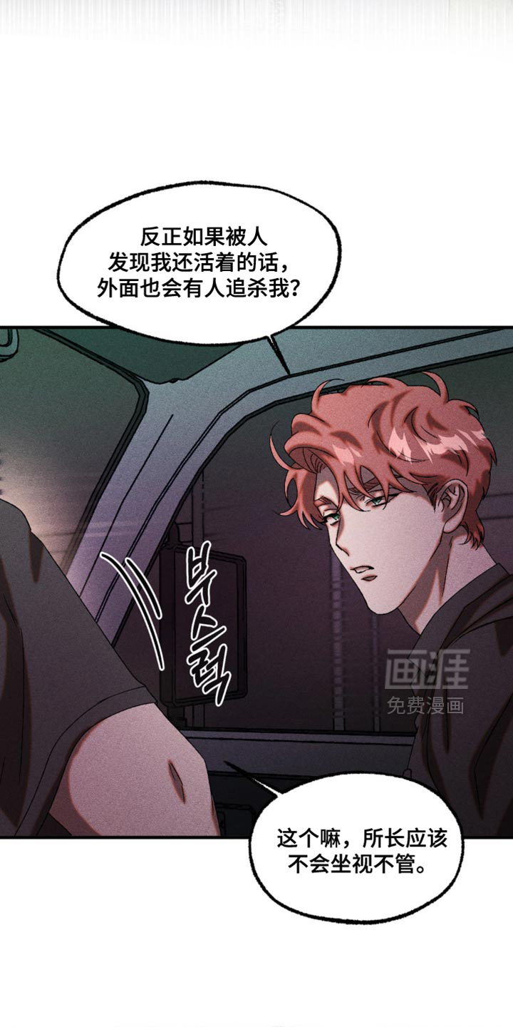 第99话12