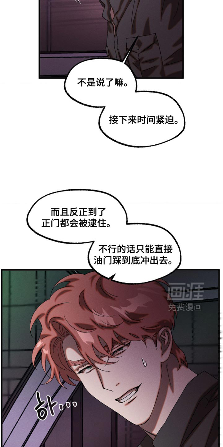 第99话9