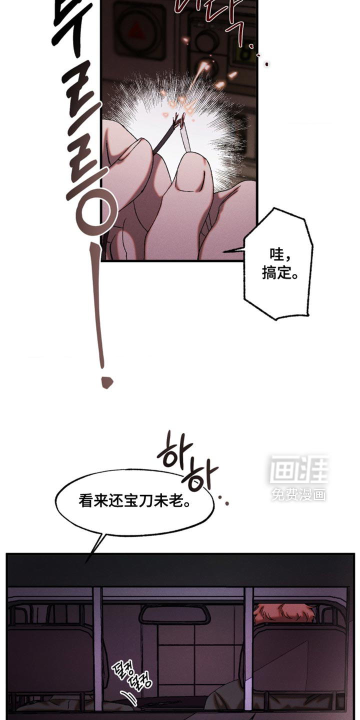 第99话6