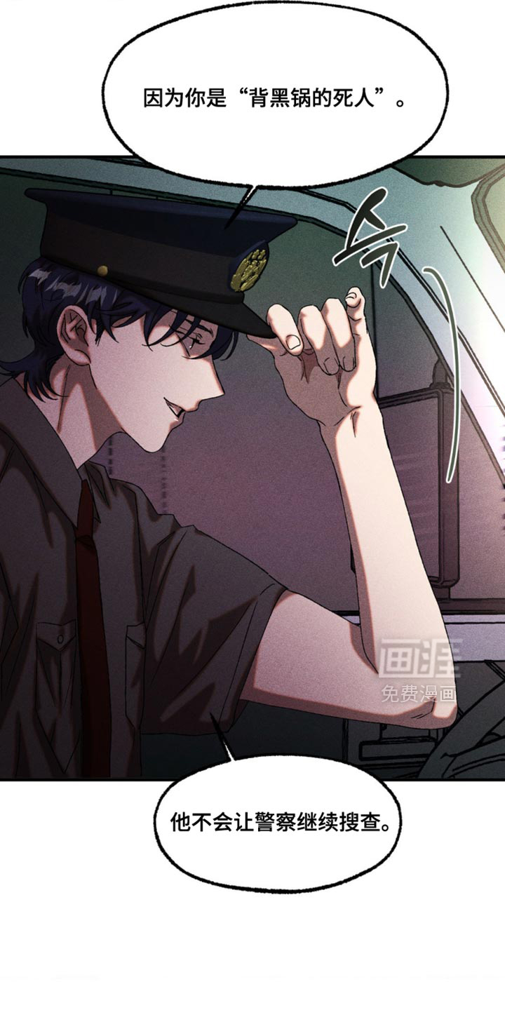 第99话13