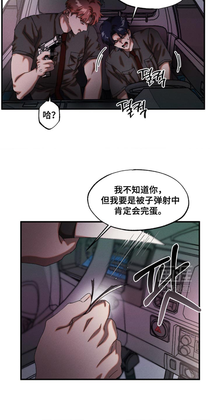 第99话3