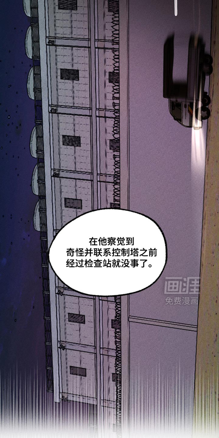 第99话11