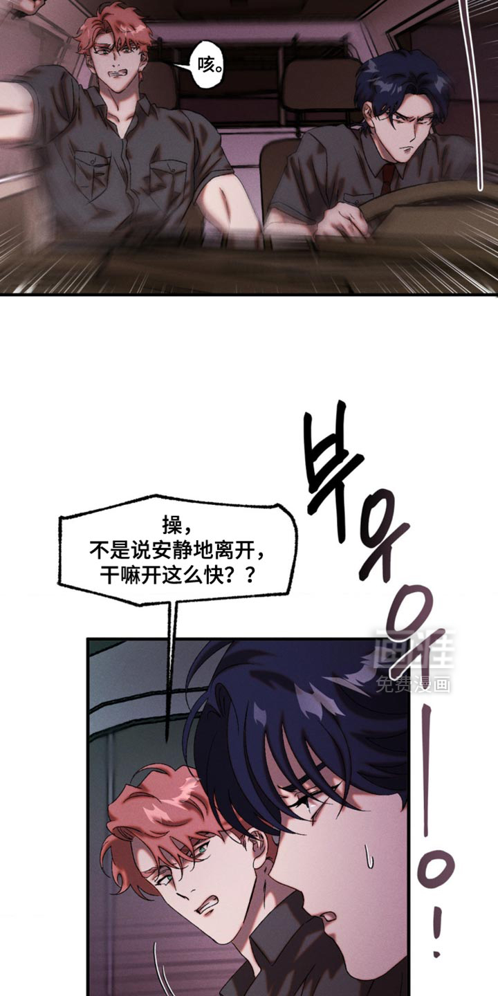 第99话8