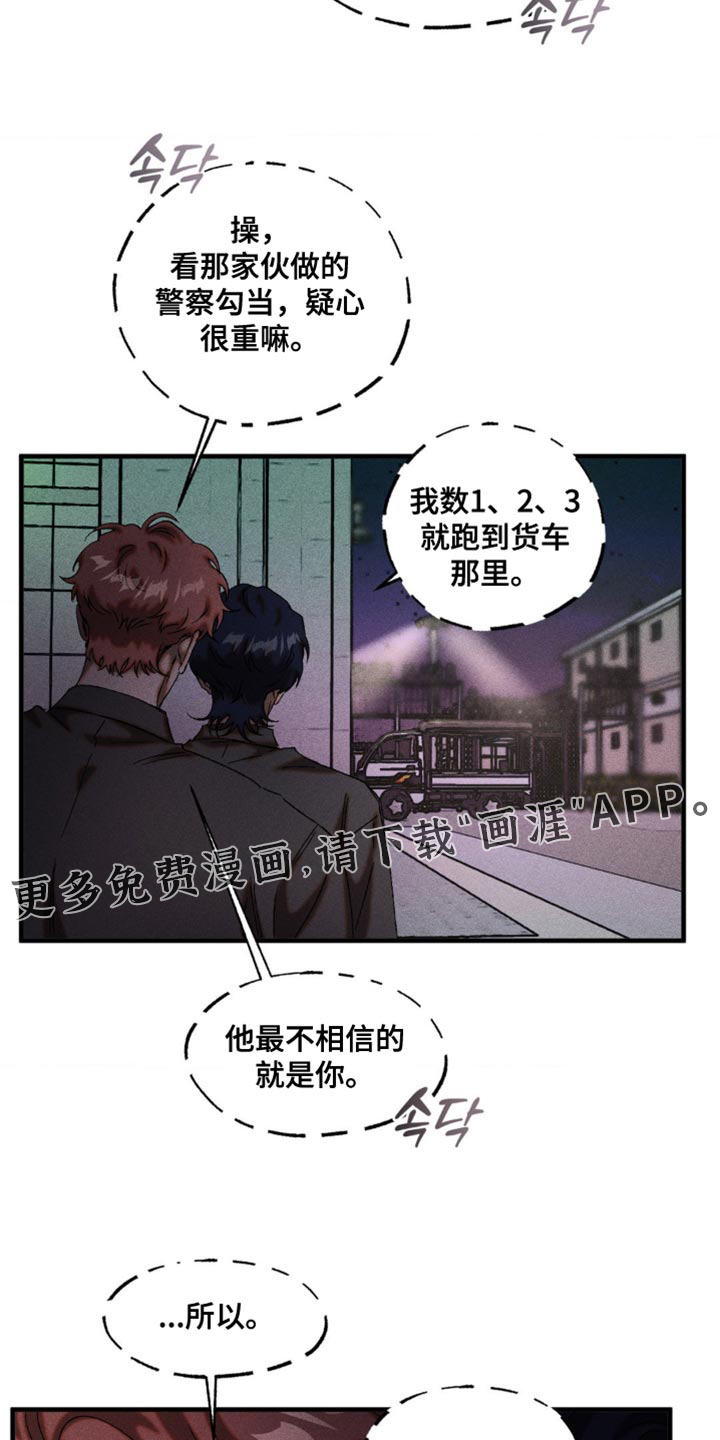 第98话18