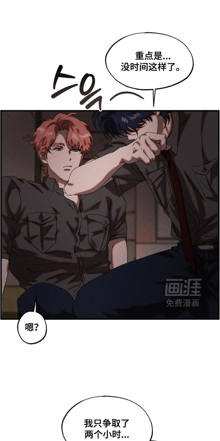 第98话5