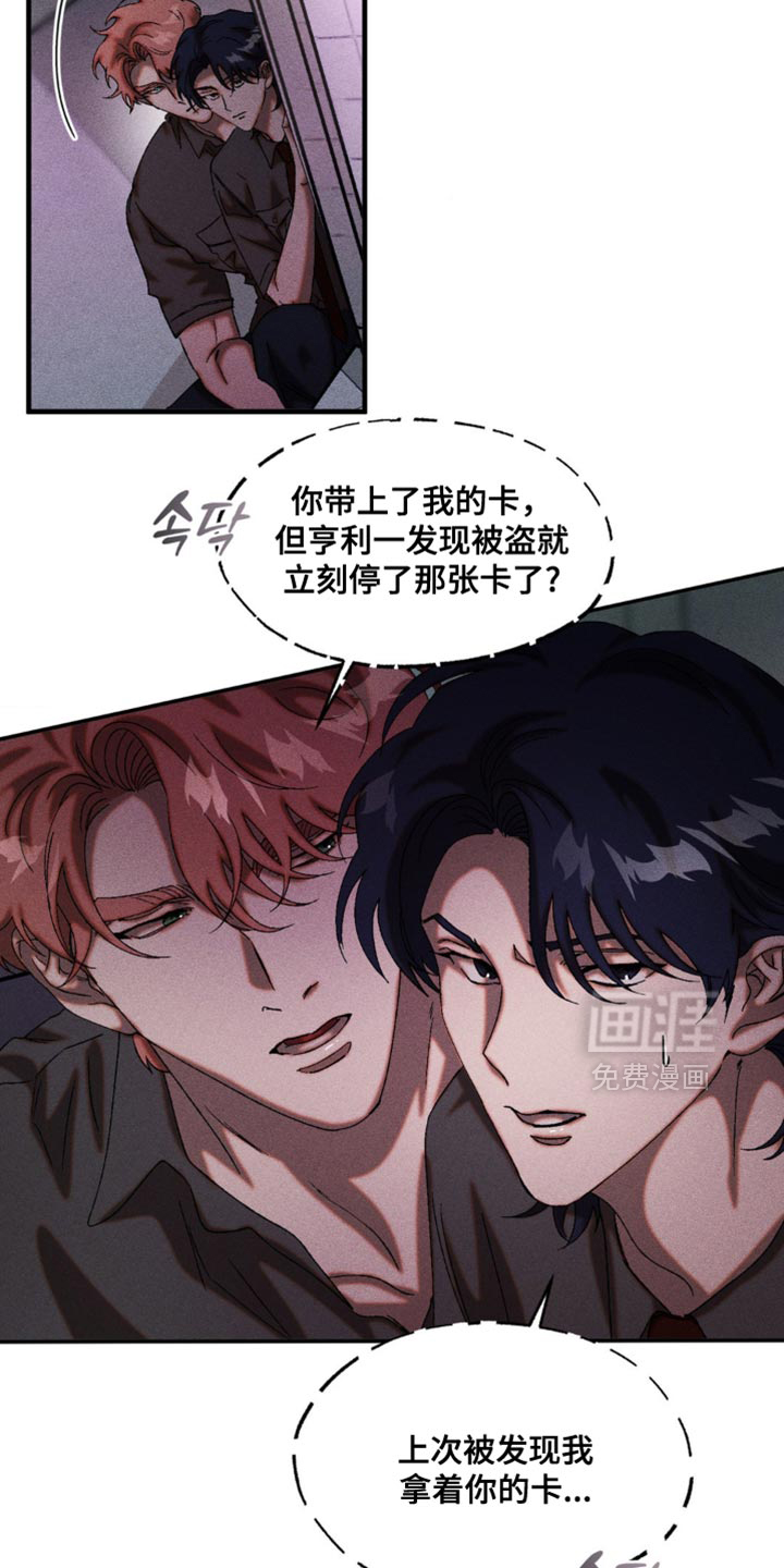 第98话17