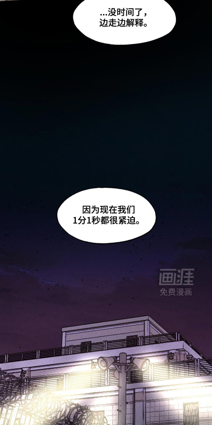 第98话15