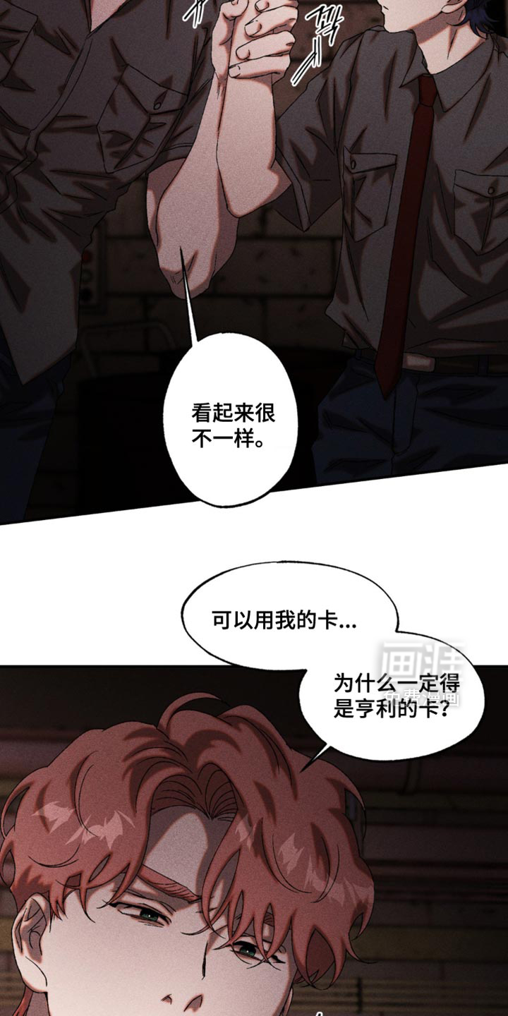 第98话10