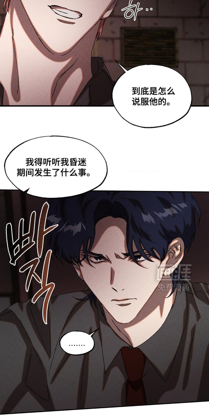 第98话11