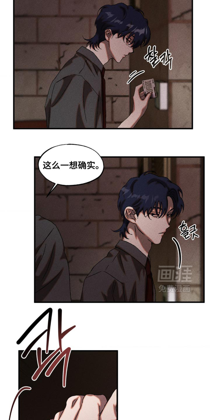 第98话8
