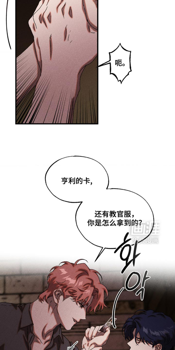 第98话9