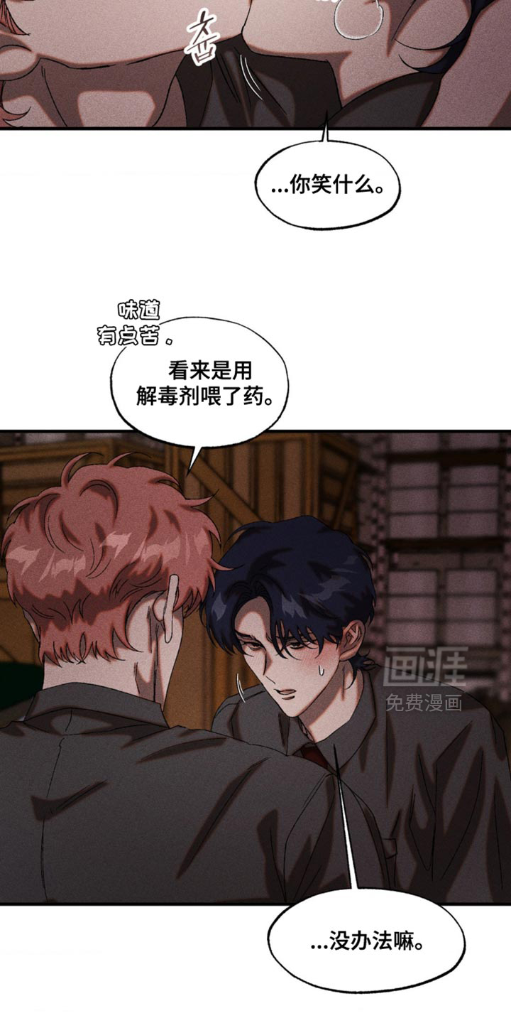 第98话4