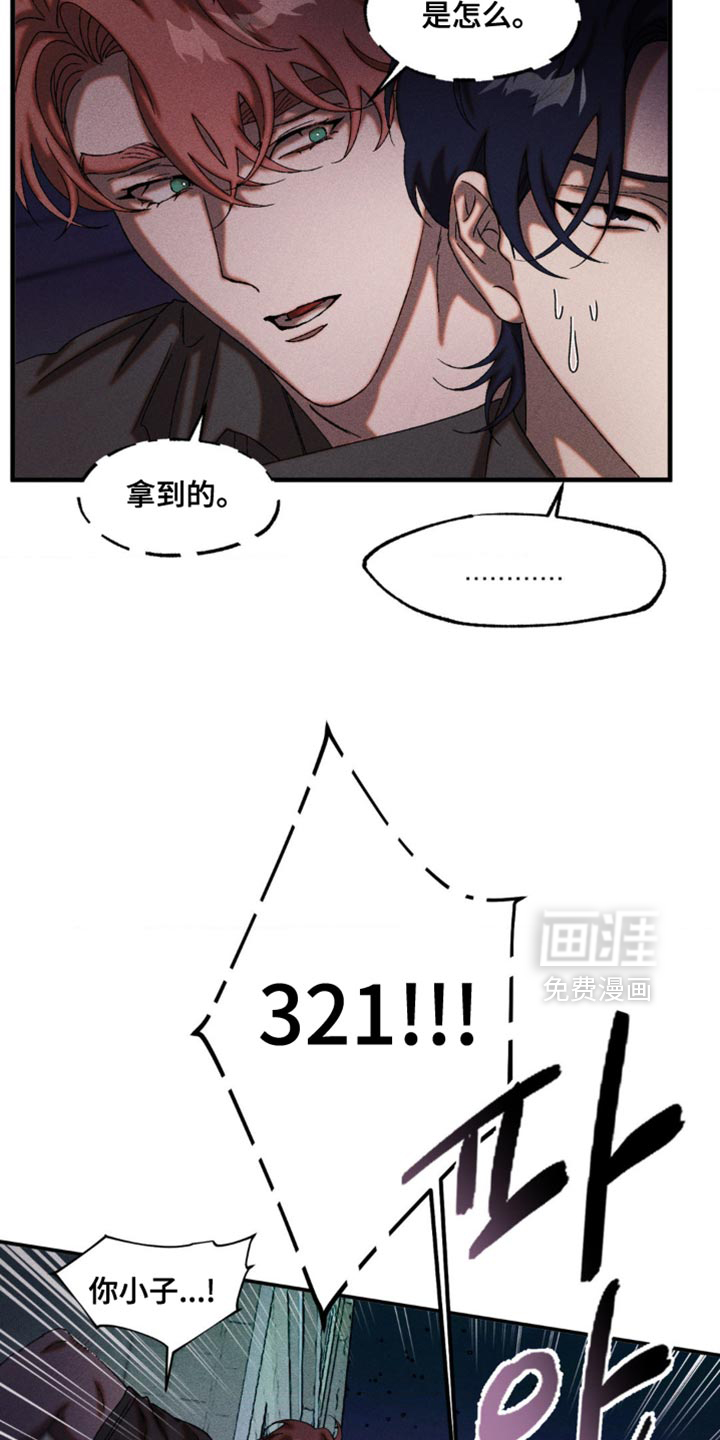 第98话19