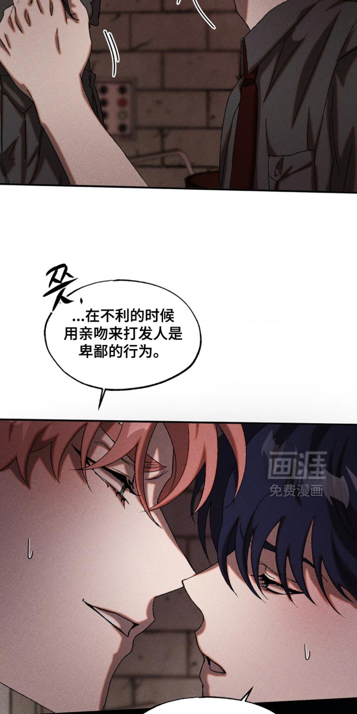 第98话14