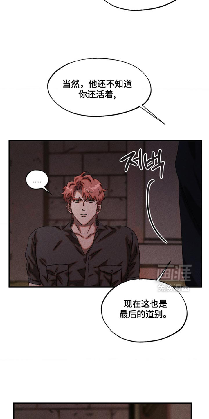 第98话7