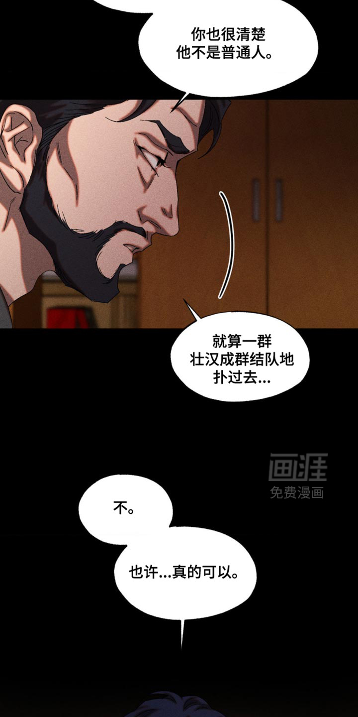第97话15