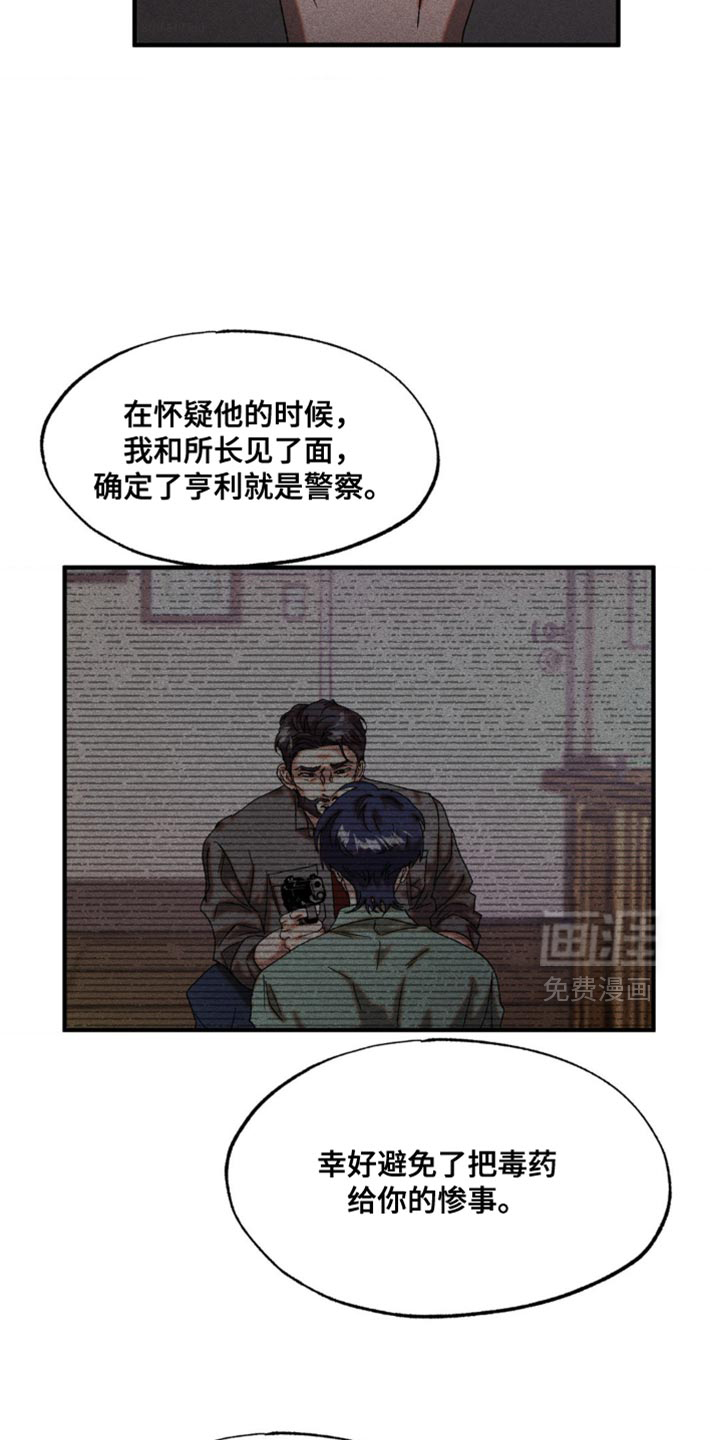 第97话26