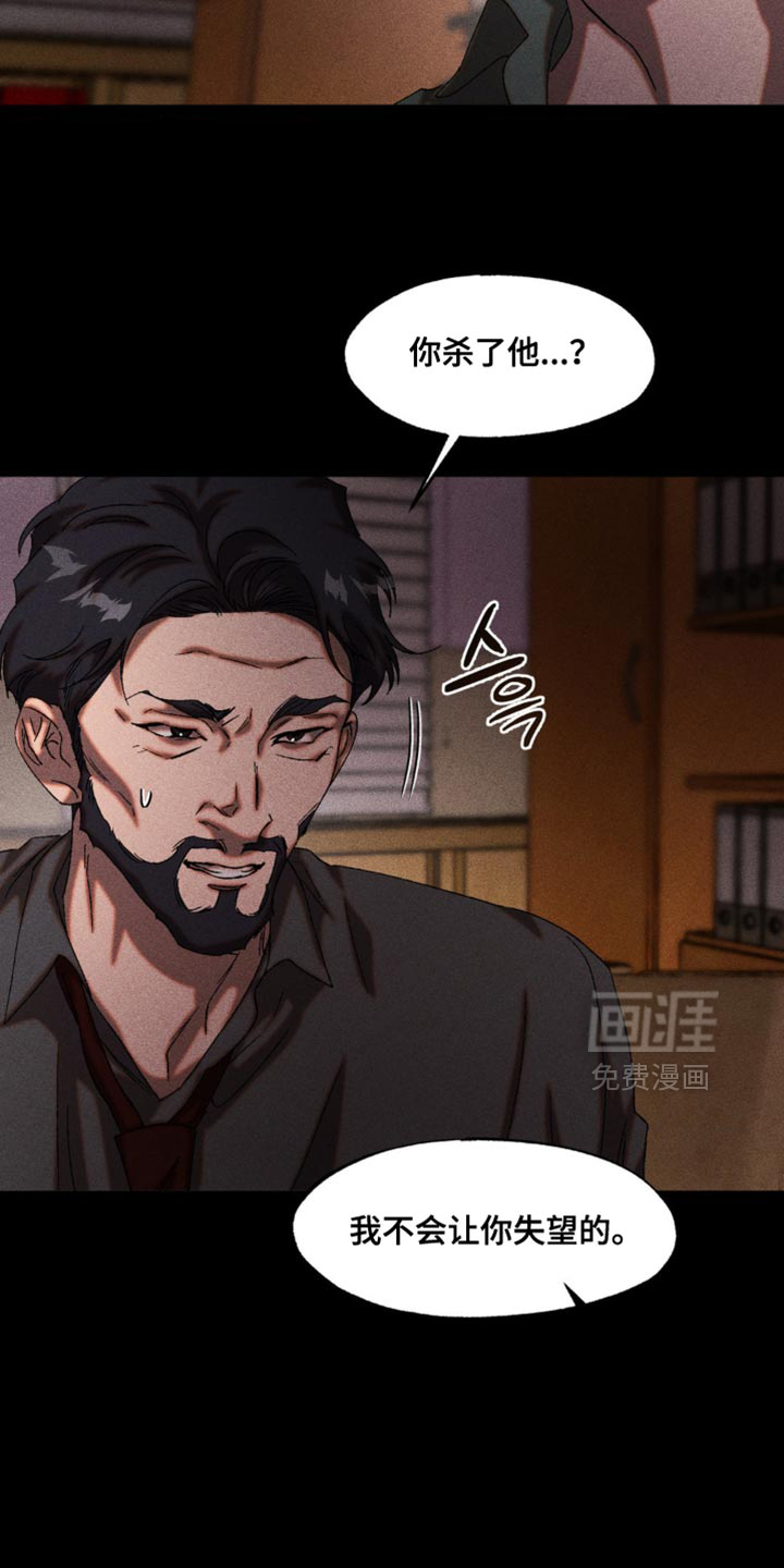 第97话3